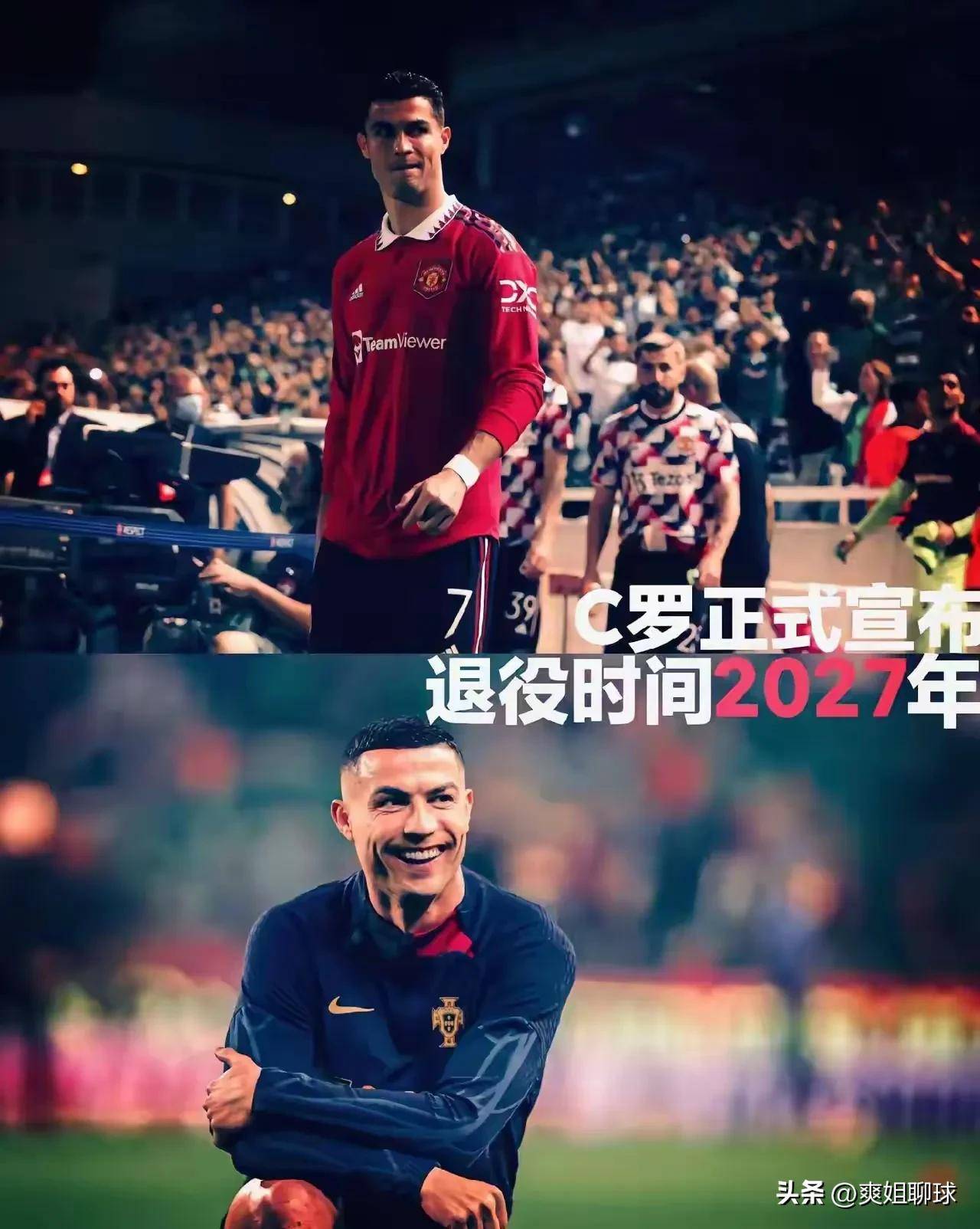  C罗重返赛场，重要助攻首场状态出色，C9观众沸腾！再创辉煌时刻