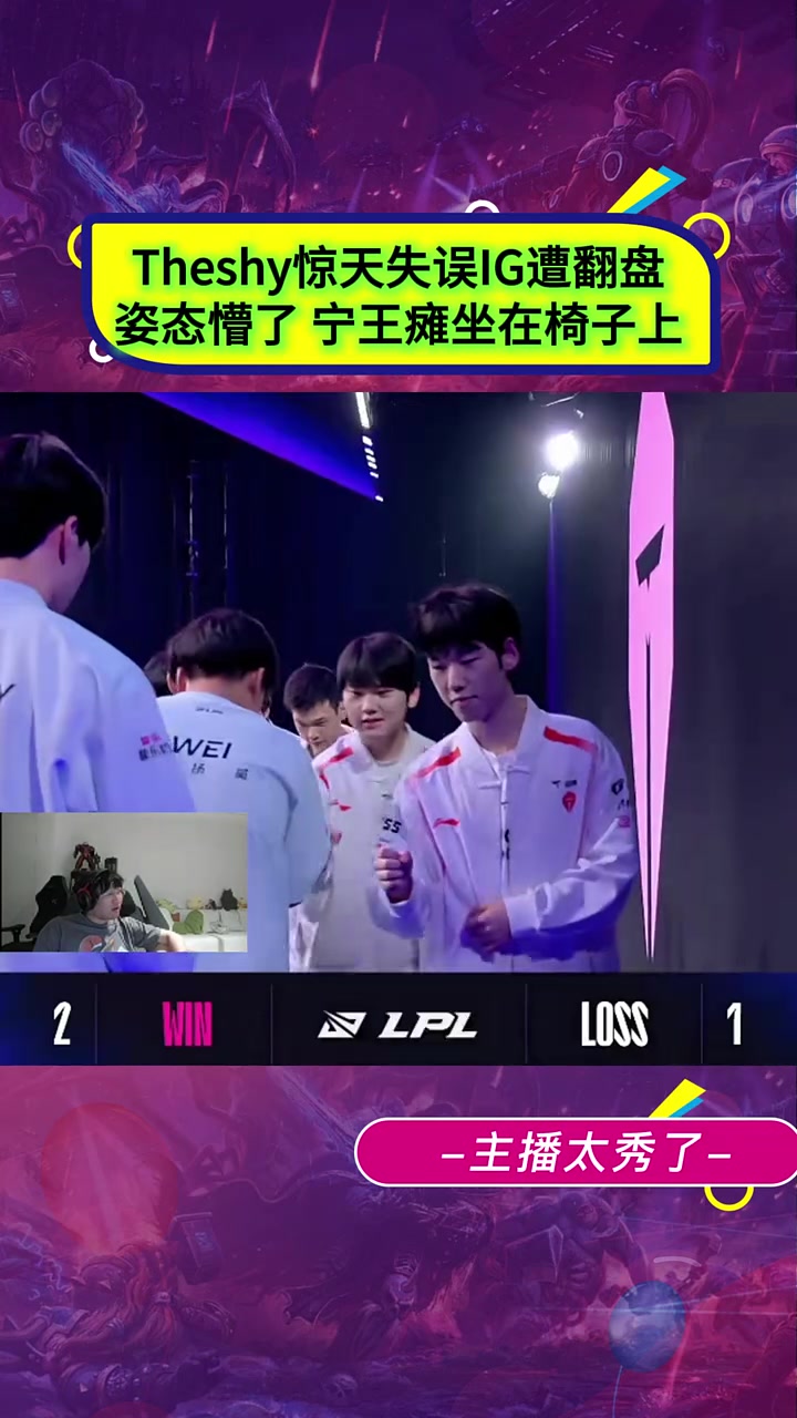 TheShy焦点对战,阿扎伦卡与60激战勇士分钟,战术调整胜负难料!再创辉煌时刻的简单介绍 TheShy焦点对战,阿扎伦卡与60激战勇士分钟,战术调整胜负难料!再创辉煌时刻的简单介绍